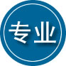 紫金专业道路救援