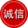 紫金诚信救援服务