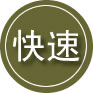 紫金24小时道路救援