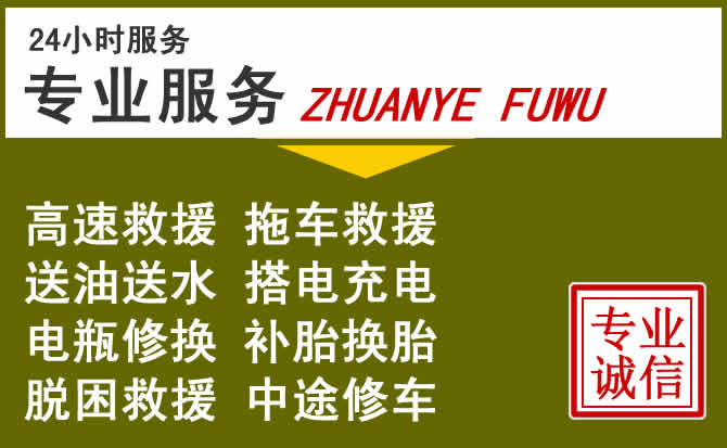 新能源汽车保有量攀升，紫金道路救援行业未来发展新趋势解析