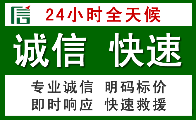 紫金道路救援 紫金汽车救援